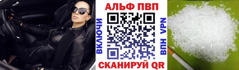 Купить закладку APVP Мефедрон ГАШ АМФЕТАМИН Псилоцибиновые грибы Каннабис Cocaine Волхов