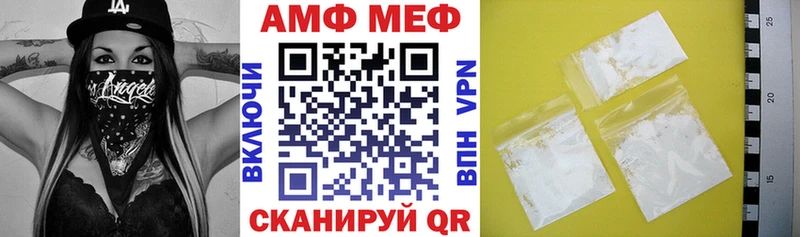АМФЕТАМИН Premium  Купить где  Волхов 