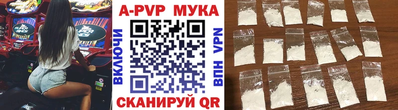 Купить закладки  Волхов  APVP Соль 