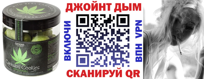 Купить закладки Волхов Печенье с ТГК марихуана