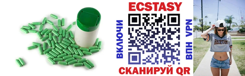 Экстази MDMA  Купить где  Волхов 