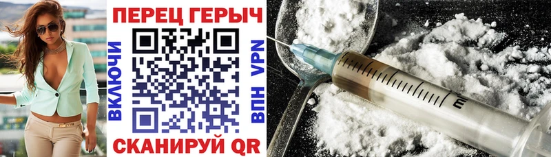 ГЕРОИН VHQ  Купить  Волхов 