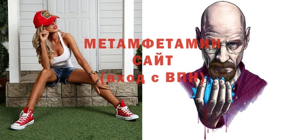 герыч Бородино