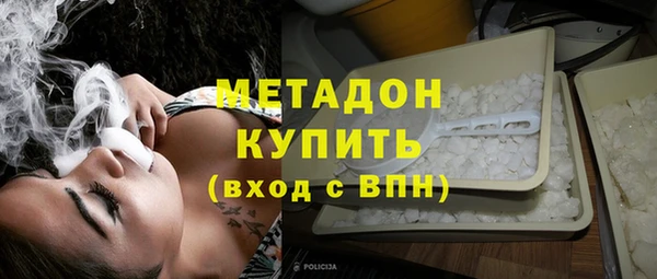 герыч Бородино