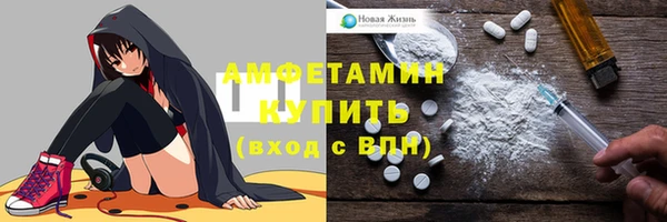 каннабис Бронницы
