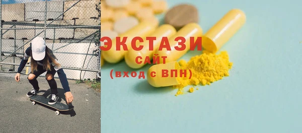 герыч Бородино