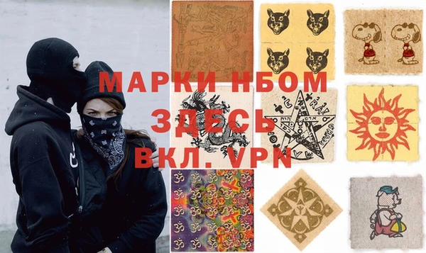 кокс Бугульма