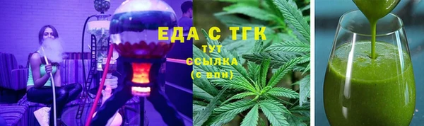 каннабис Бронницы