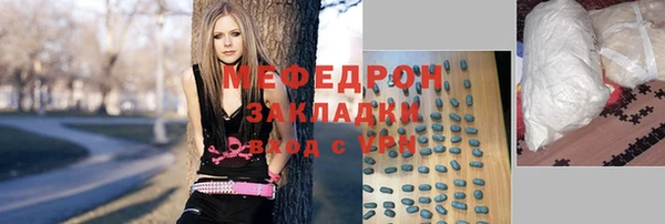 кокс Бугульма