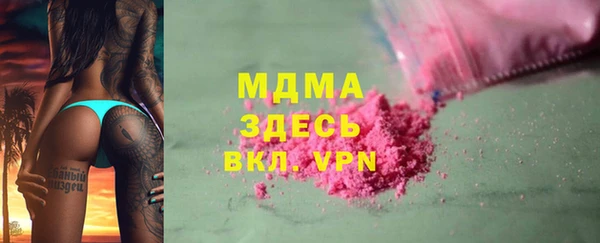 каннабис Бронницы