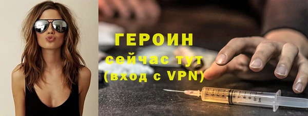 герыч Бородино