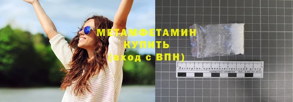 герыч Бородино