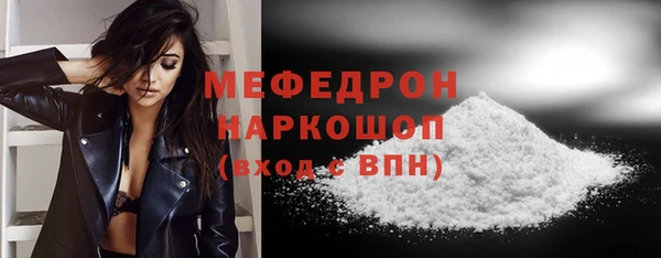 кокс Бугульма