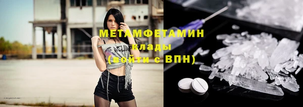 герыч Бородино