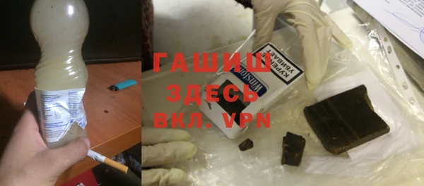 герыч Бородино