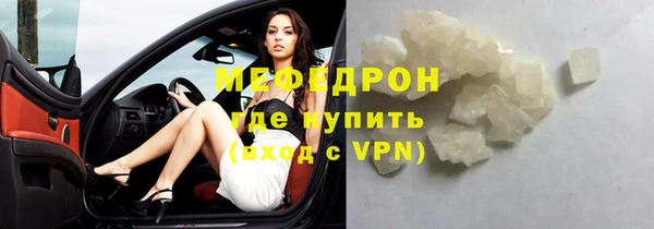 каннабис Бронницы