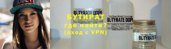 герыч Бородино