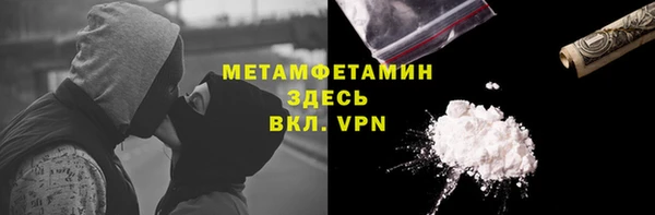 каннабис Бронницы