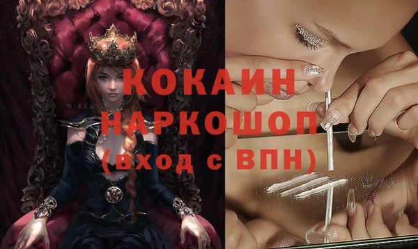 кокс Бугульма