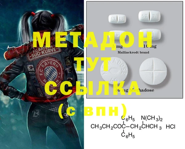 кокс Бугульма