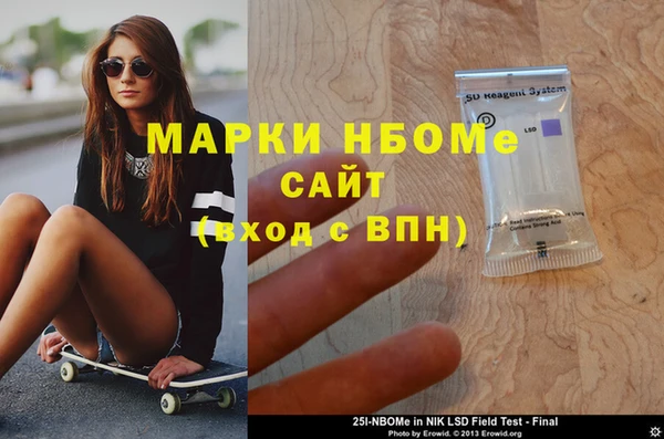 кокс Бугульма
