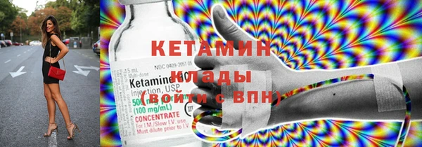 кокс Бугульма
