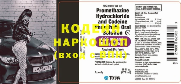 мяу мяу кристалл Богданович
