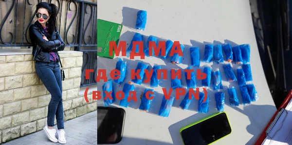 каннабис Бронницы