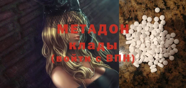 каннабис Бронницы