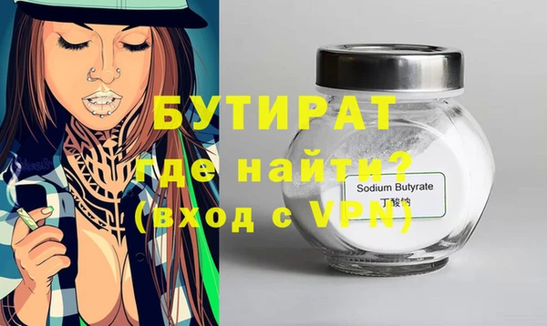 кокс Бугульма