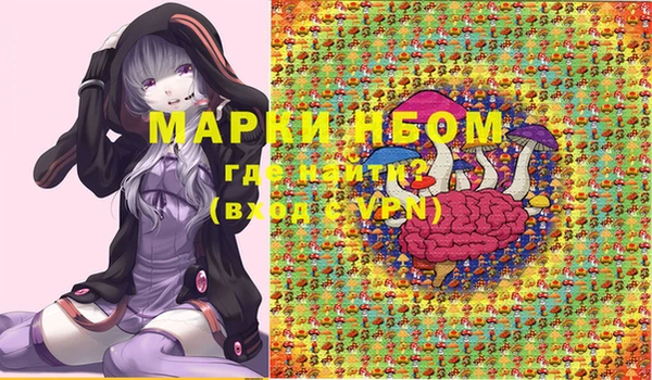 кокс Бугульма