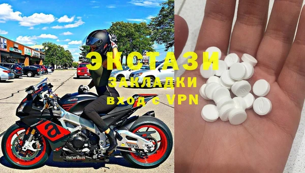 каннабис Бронницы