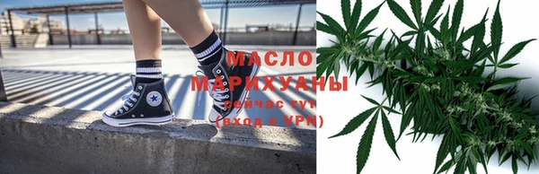 каннабис Бронницы