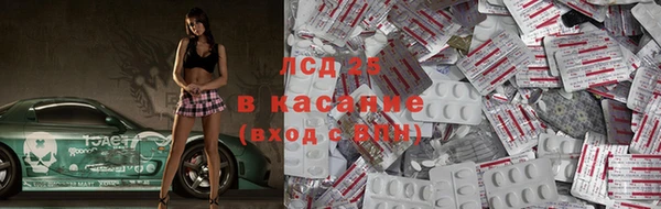каннабис Бронницы