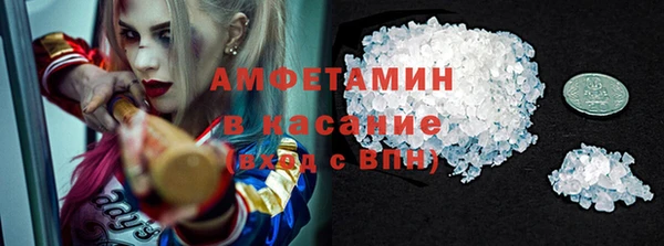 каннабис Бронницы