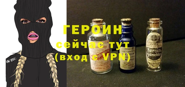 каннабис Бронницы
