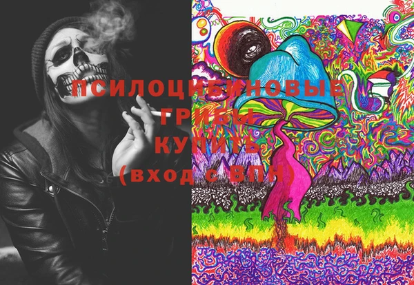 каннабис Бронницы