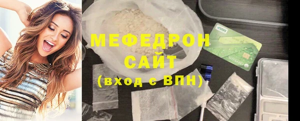 каннабис Бронницы