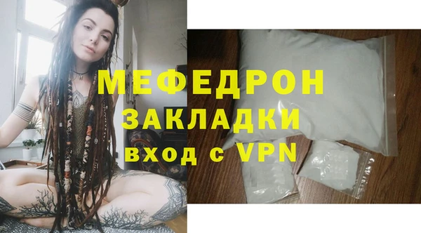 кокс Бугульма