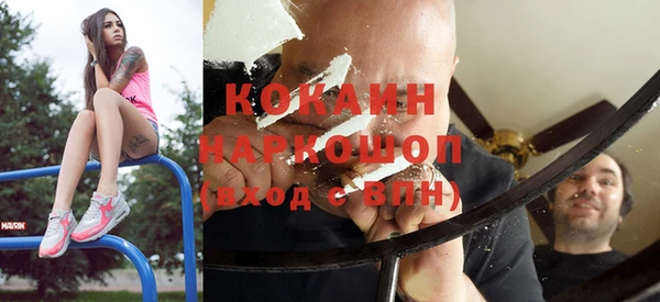 каннабис Бронницы