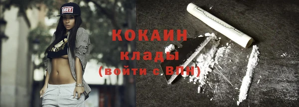 герыч Бородино
