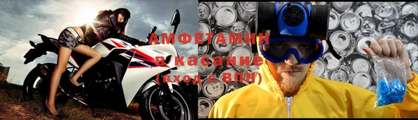 герыч Бородино