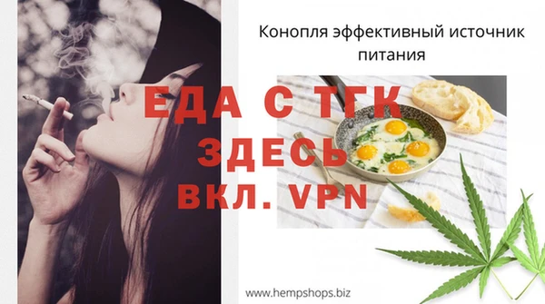 герыч Бородино