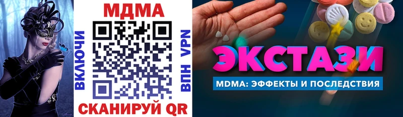 Купить где  Волхов  МДМА VHQ 
