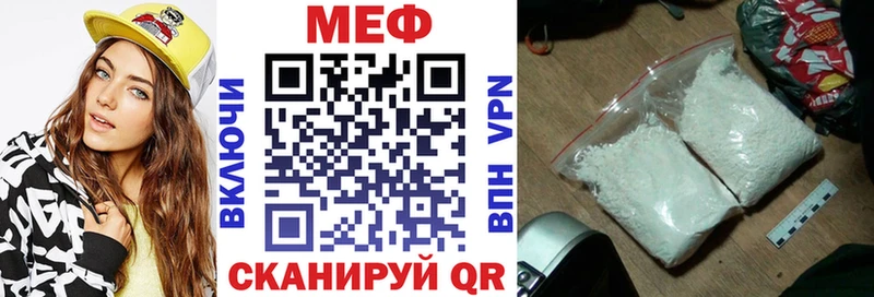 Купить где  Волхов  Мефедрон мука 