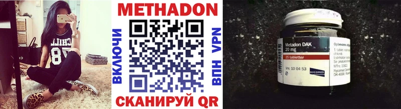 Купить закладки Волхов МЕТАДОН VHQ