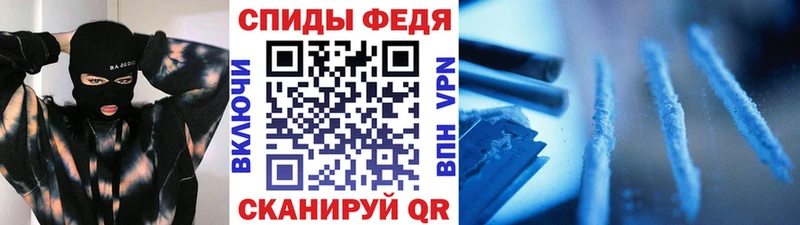 МЕТАМФЕТАМИН кристалл Купить закладки Волхов
